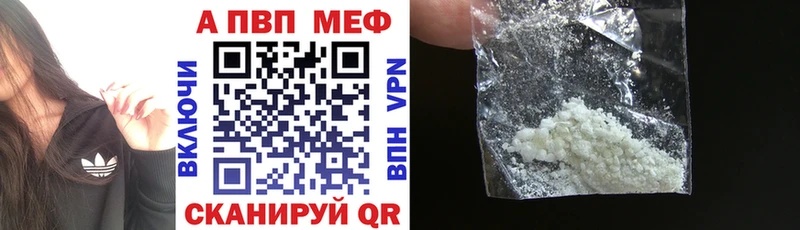 Виды наркоты Канаш Метадон COCAIN A PVP