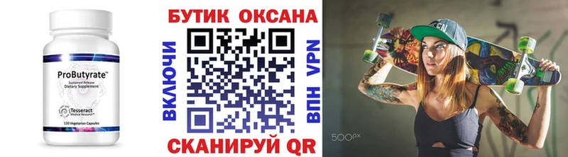 hydra онион  где продают   Канаш  shop официальный сайт  БУТИРАТ оксана 