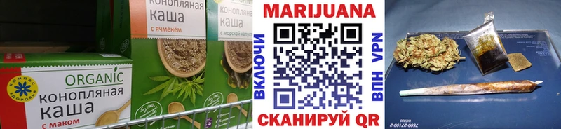 Cannafood марихуана  как найти закладки  Канаш 