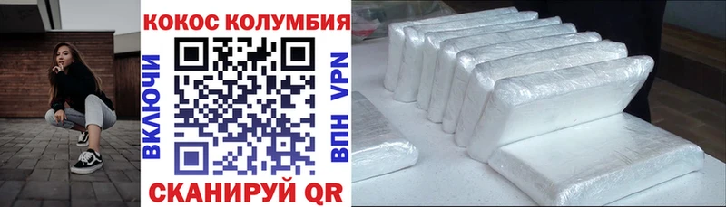 наркота  Канаш  COCAIN 97% 