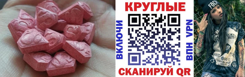 ЭКСТАЗИ louis Vuitton  Канаш 