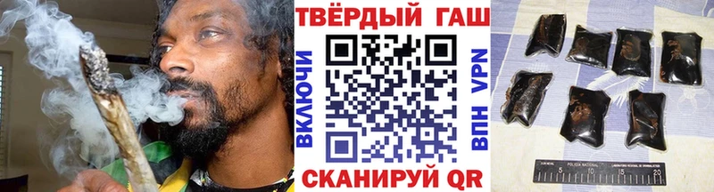 ГАШ VHQ где продают наркотики Канаш