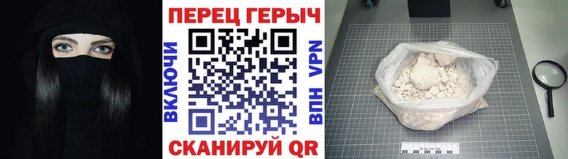 KRAKEN ССЫЛКА  нарко площадка наркотические препараты  ГЕРОИН афганец  дарнет шоп  Канаш 