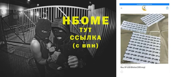 mdpv Аркадак