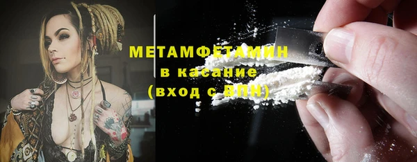 mdpv Аркадак