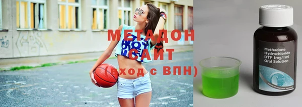 mdpv Аркадак