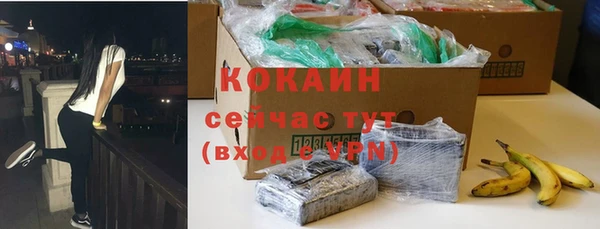 скорость mdpv Армянск