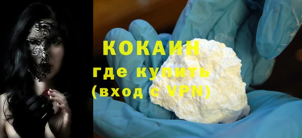 соль курить ск Алексеевка