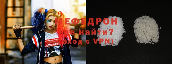 mdpv Аркадак