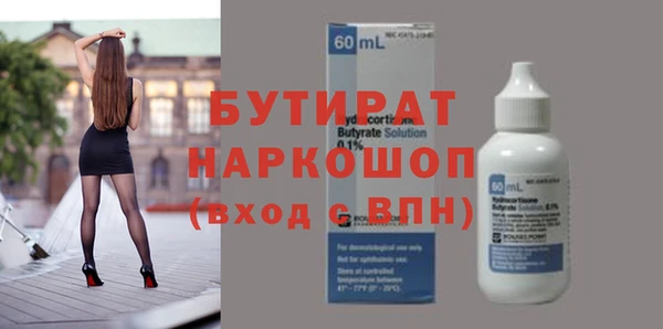 скорость mdpv Армянск