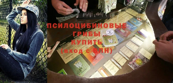 mdpv Аркадак
