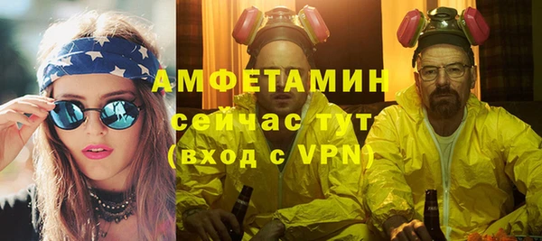 скорость mdpv Армянск