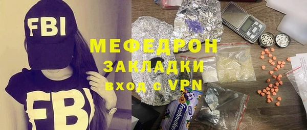 скорость mdpv Армянск
