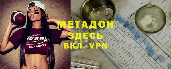 скорость mdpv Армянск