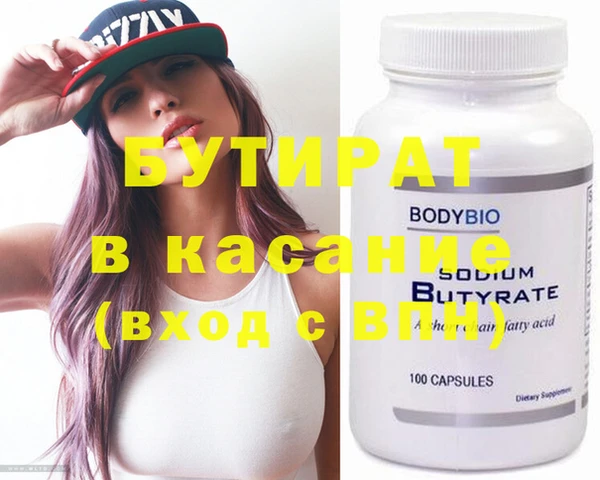 mdpv Аркадак