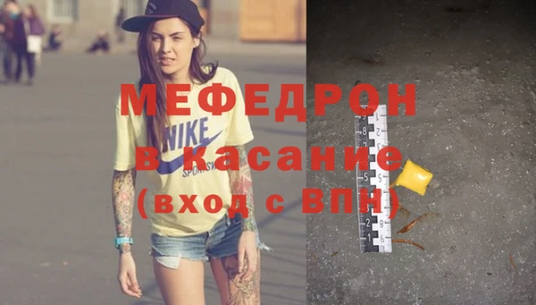 mdpv Аркадак