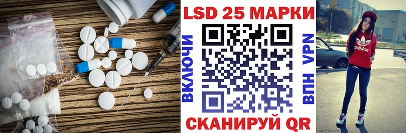 ЛСД экстази ecstasy  Канаш 