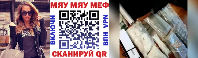 МЕФ VHQ Канаш