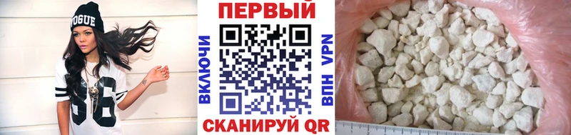 МЕТАМФЕТАМИН Methamphetamine Канаш