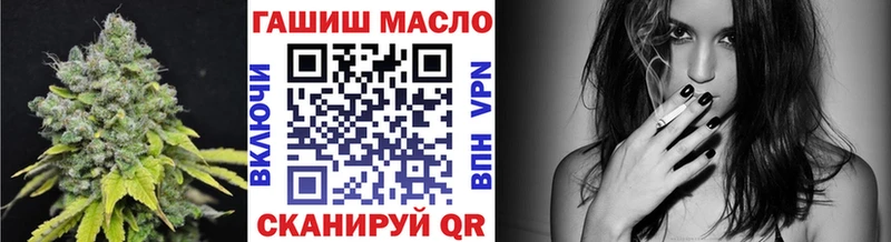 Дистиллят ТГК THC oil  Канаш 
